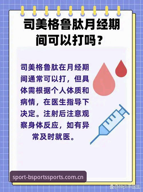 BS体育平台必博体育实时比分完整使用指南：从数据获取到投注决策